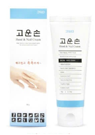 3WB Hand & Nail Cream (Kem Dưỡng Ẩm Tay & Móng)